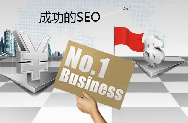 大庆新建网站如何做SEO