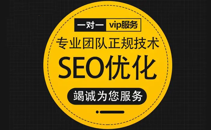 大庆企业网站如何编写URL以促进SEO优化