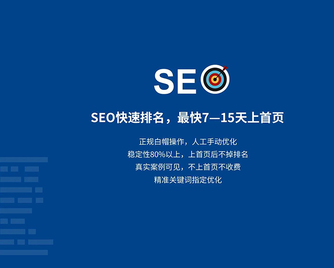 大庆企业网站网页标题应适度简化